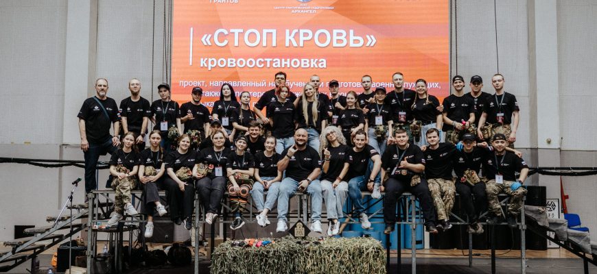 молодежка