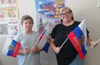 библиотека