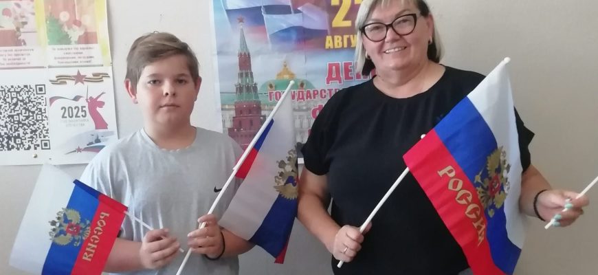 библиотека