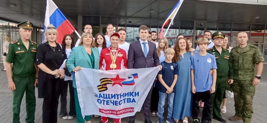 сво