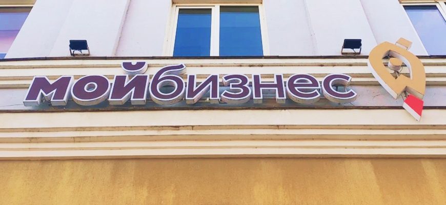 мфц