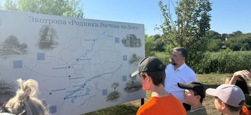 экологи