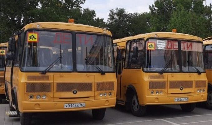 автобус