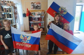 библиотека