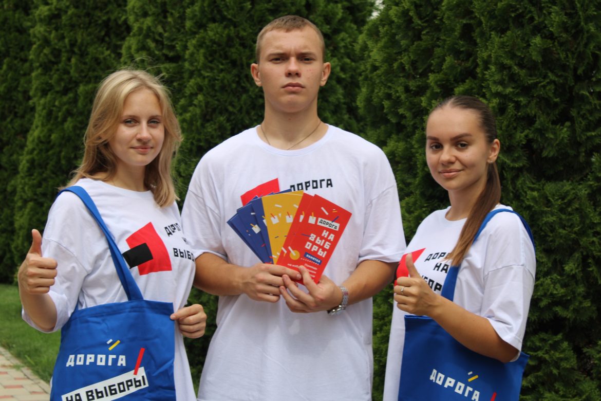 Волгодонской район присоединился к проекту «Дорога на выборы»