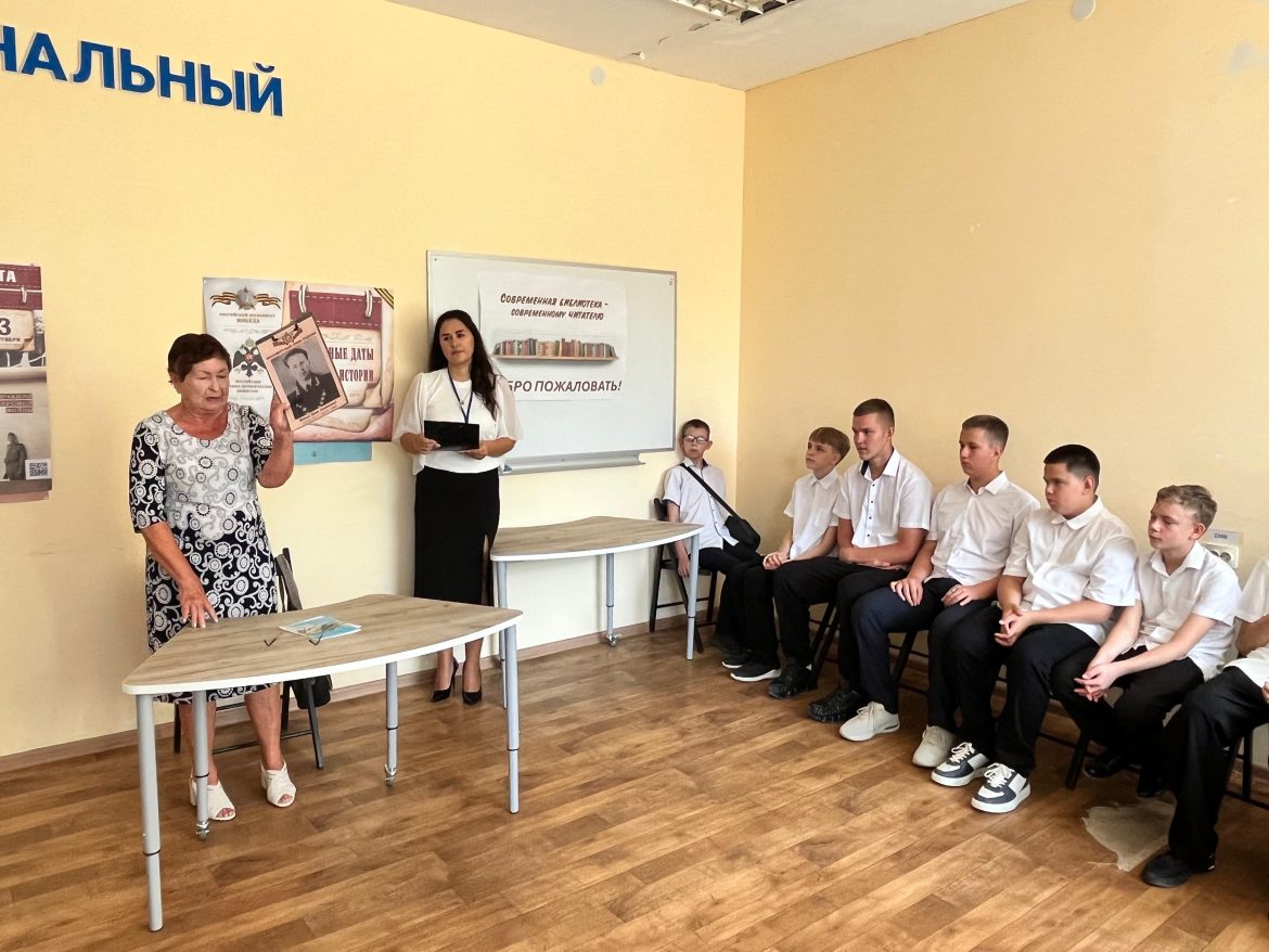 Информ-урок «Победная точка» в Центральной библиотеке имени М.В. Наумова