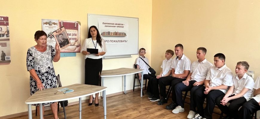 библиотека