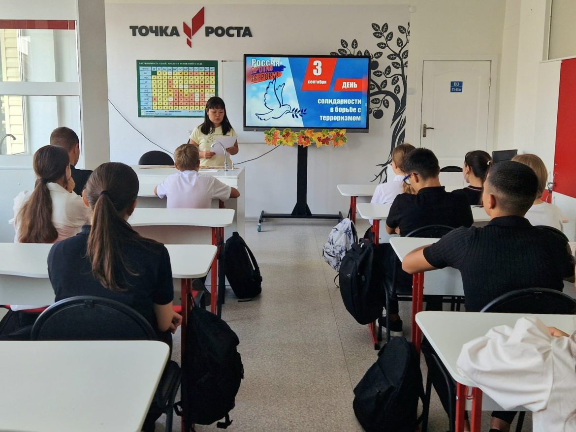 Урок памяти «Беслан. Трагедия, которую не забыть» в Побединском Доме культуры
