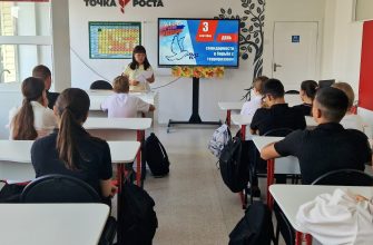 урок памятия