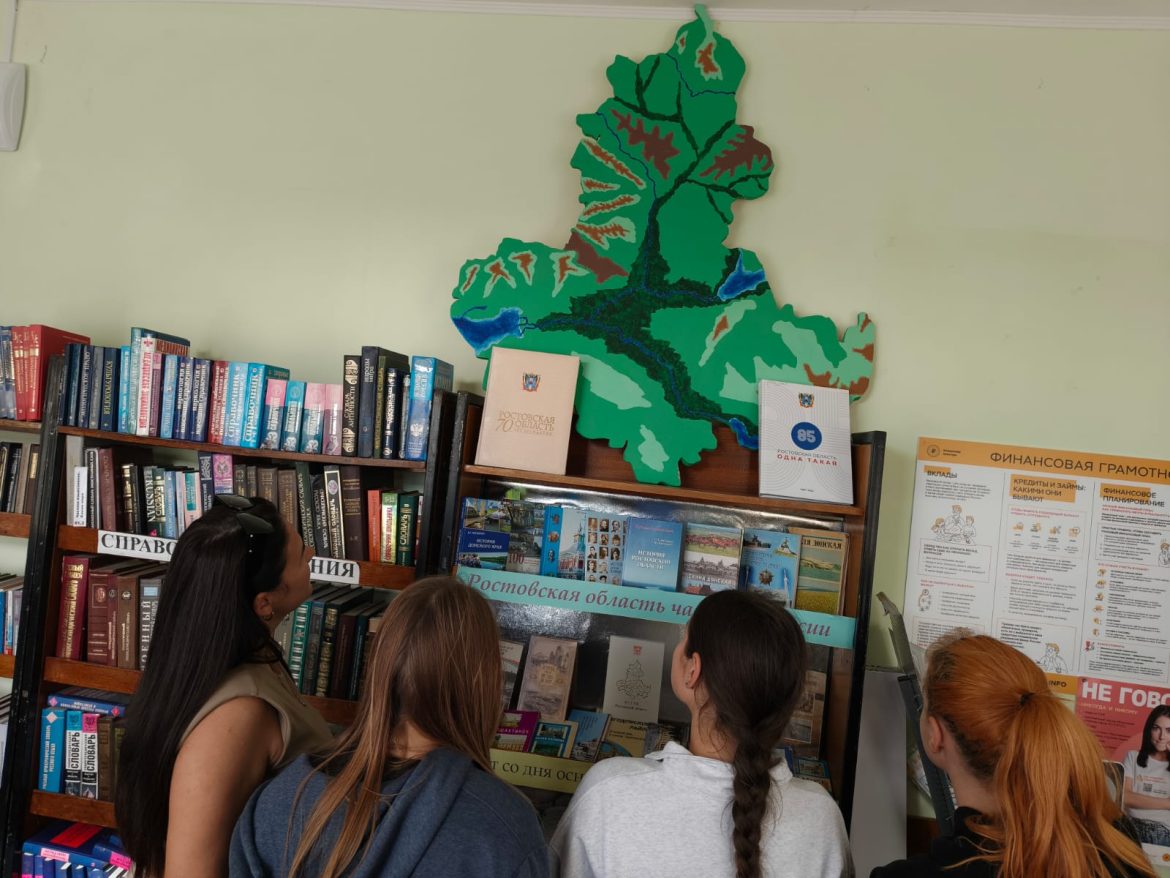 Дню Ростовской области посвящена выставка в центральной библиотеке им. М.В. Наумова