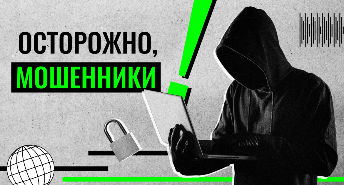 На Дону судебные приставы раскрыли мошенническую схему вымогательства денег у граждан