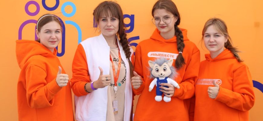 волонтеры