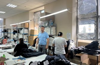 промышленность