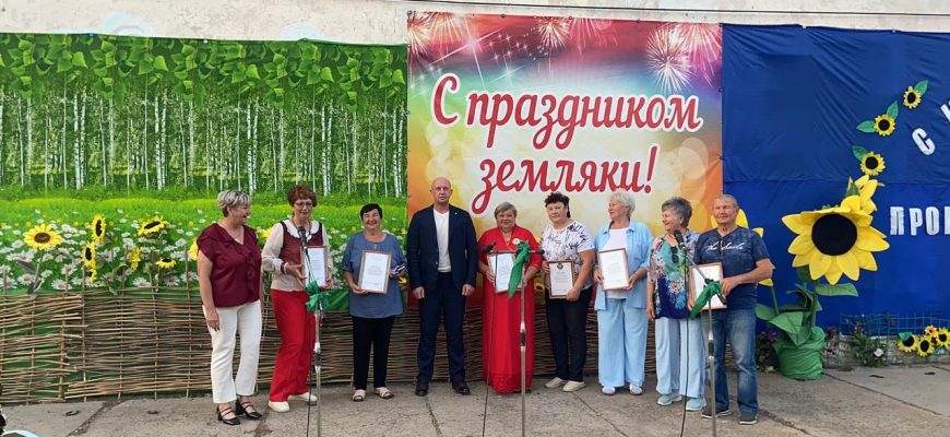 день поселка