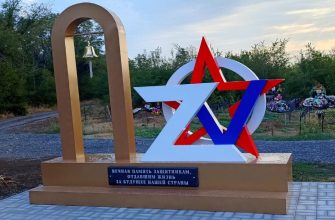 аллея славы