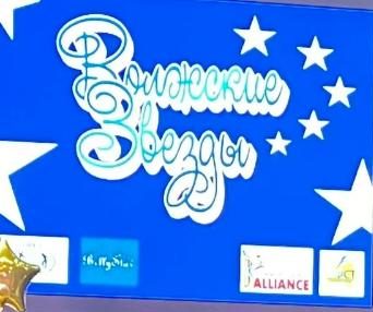 Молодёжь Волгодонского района талантлива во всём!