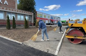 благоустройство