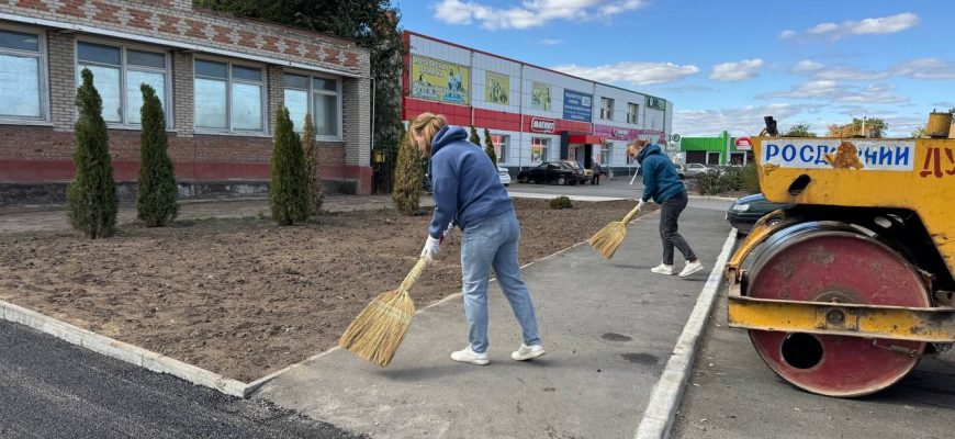благоустройство