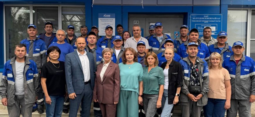 романовскгаз