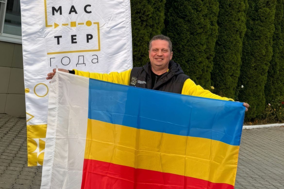 Донской педагог участвует в финале конкурса «Мастер года»