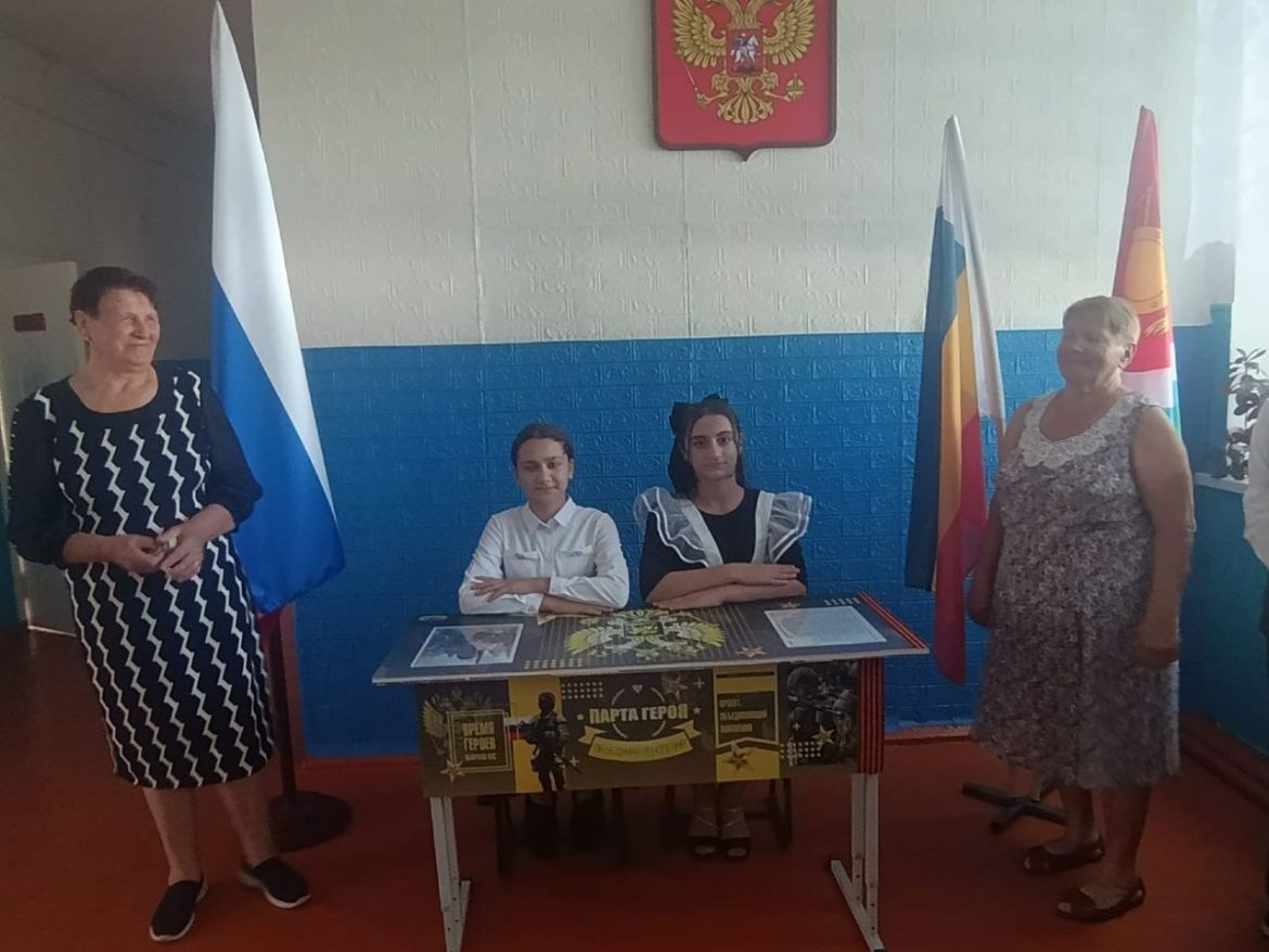 В Мичуринской школе состоялось торжественное открытие «Парты Героя»