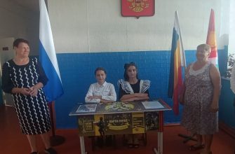 парта героя