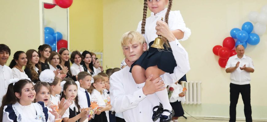 первый звонок