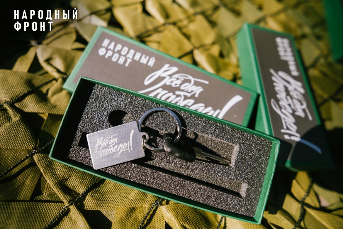 Народный фронт в преддверии Дня военного медика передал врачам эвакуационную технику