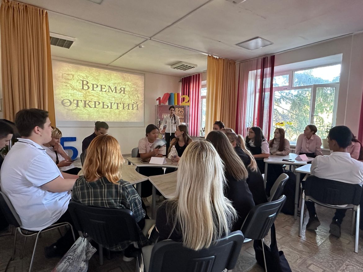 Интерактивный квест в библиотеке