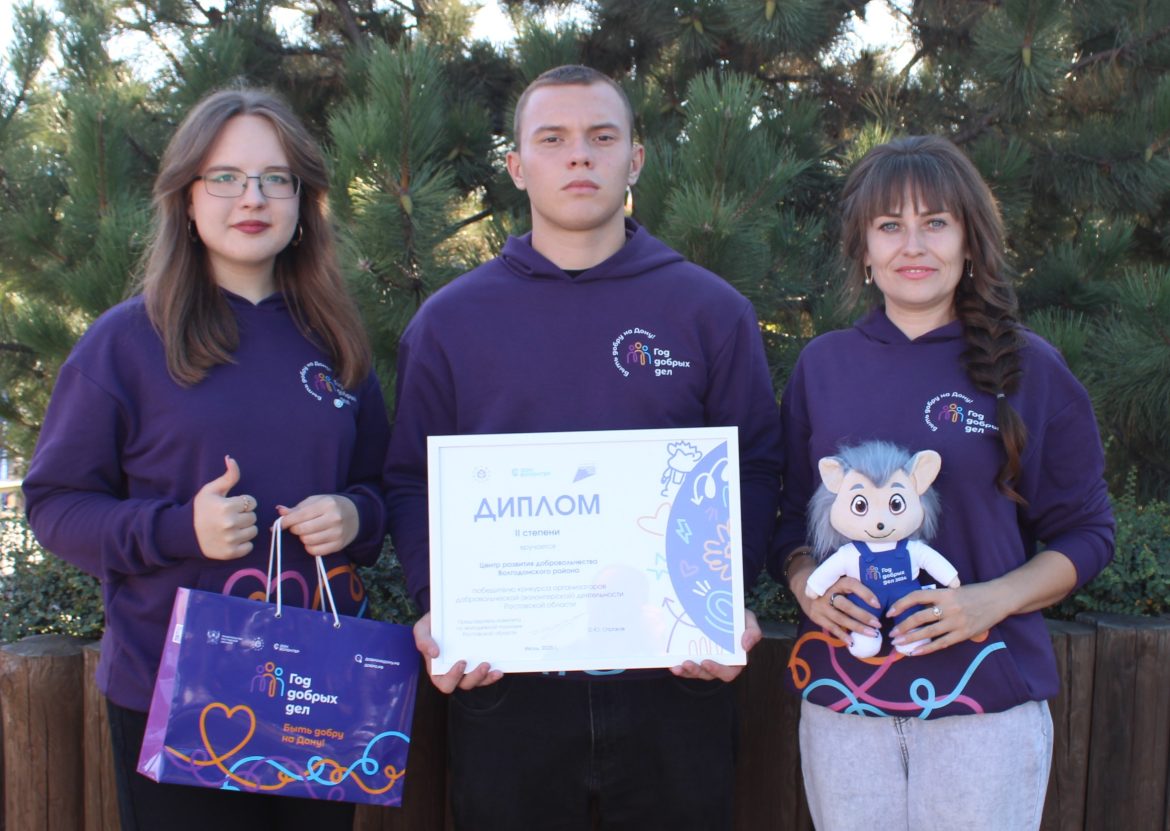 Фестиваль инклюзивного добровольчества «Я чувствую»