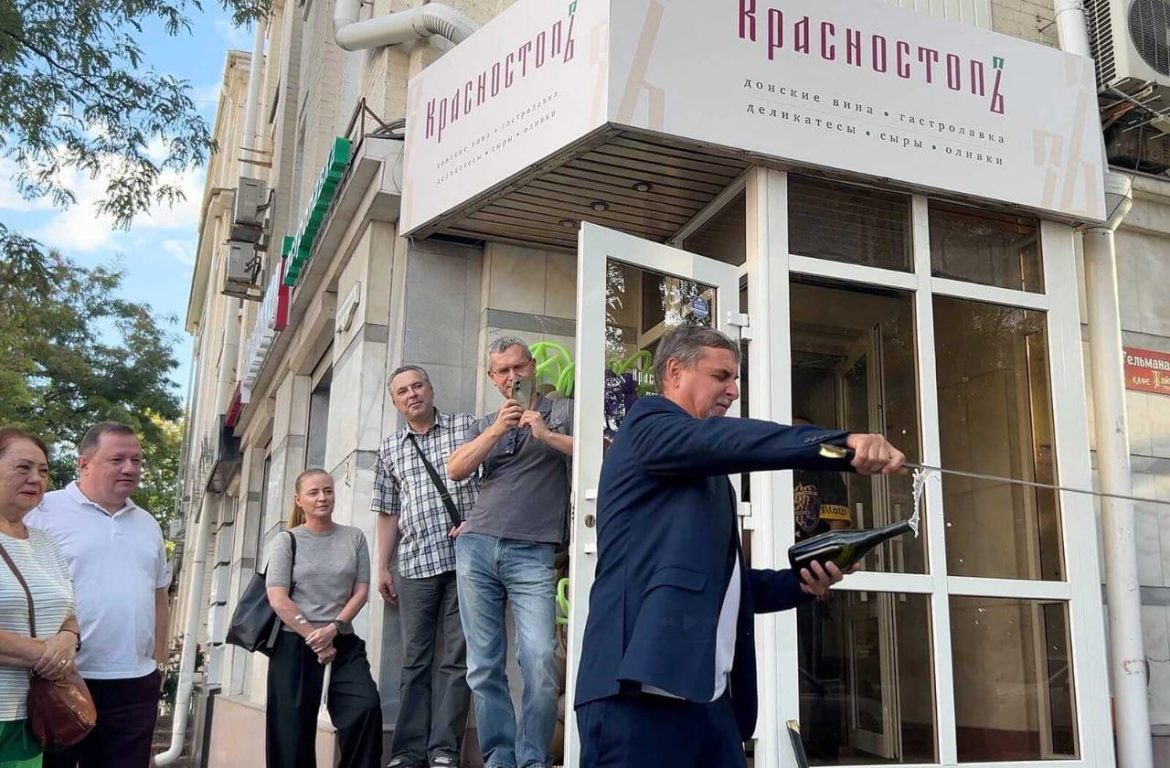 «Красностопъ» открылсяв донской столице