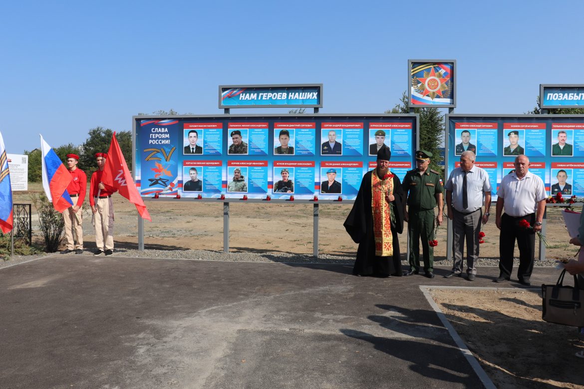 Нам героев наших позабыть нельзя