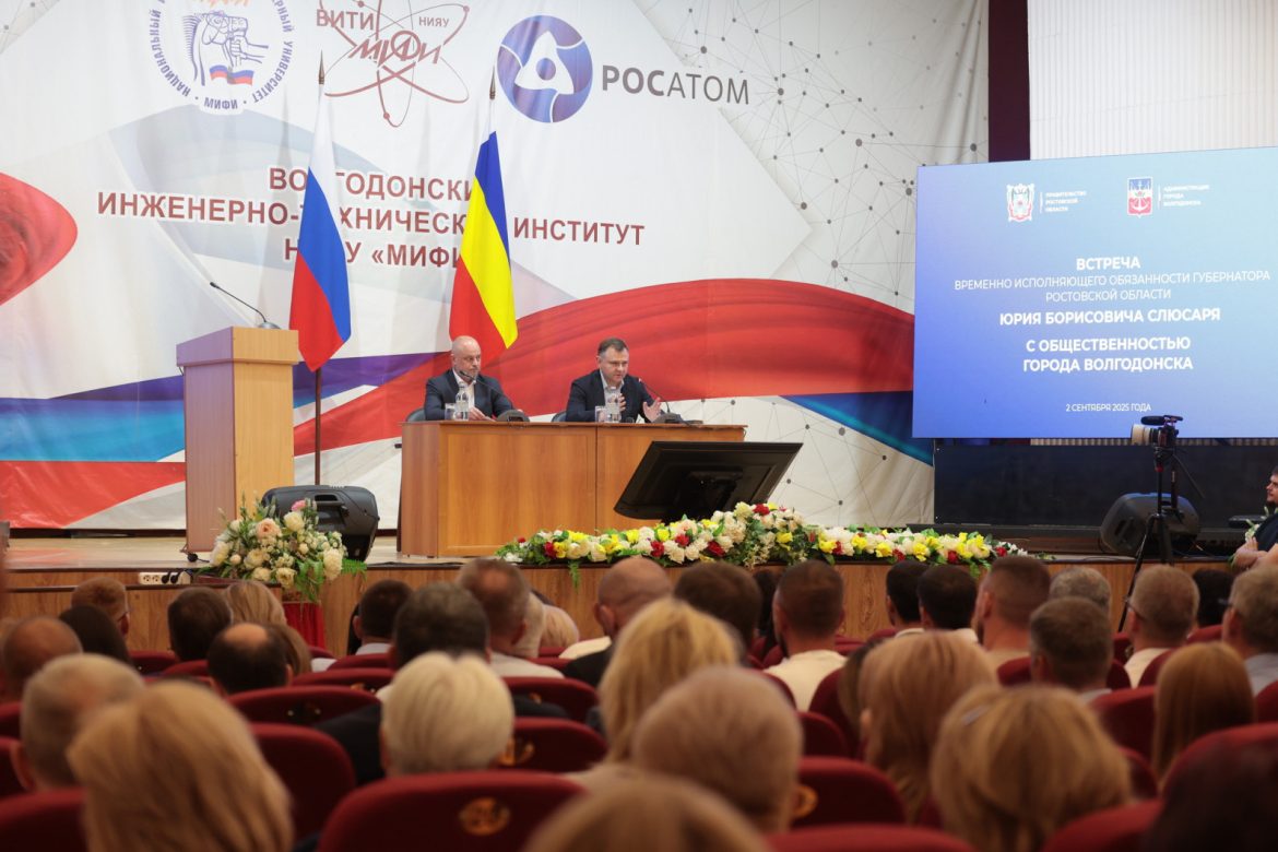 Юрий Слюсарь во время рабочей поездки в Волгодонск провел встречу с жителями