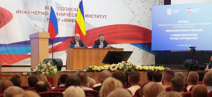 всреча