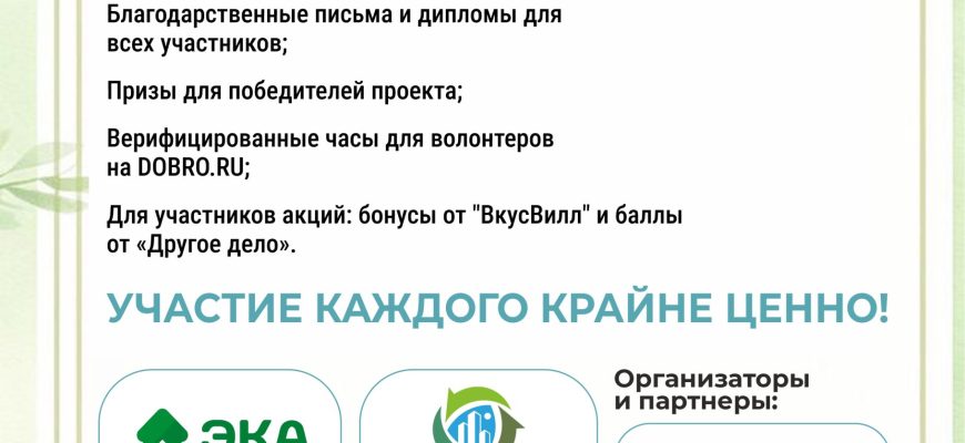 донсбор