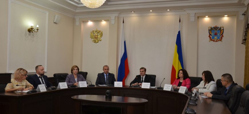совещание