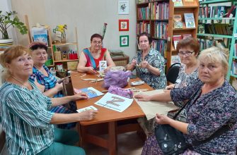 библиотека