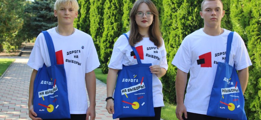 волонтеры