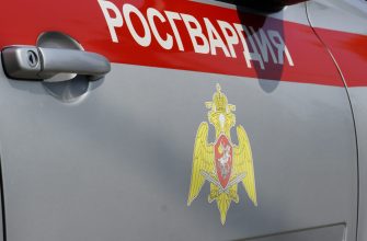 росгвардия