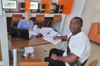 предприниматель