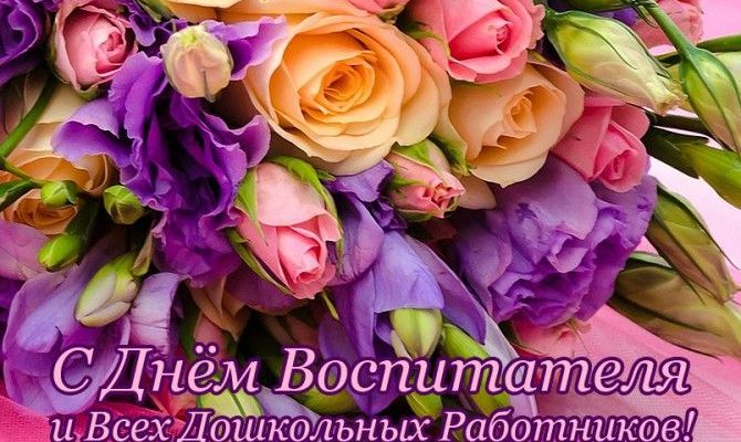 открытка