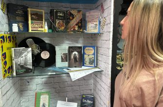 библиотека