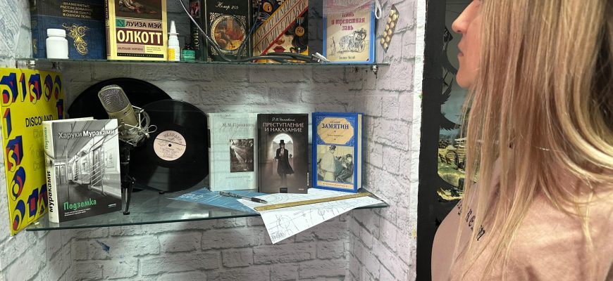 библиотека