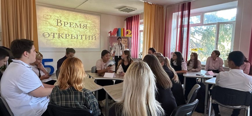 библиотека
