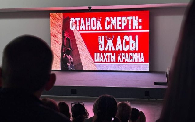 премьера