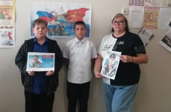 библиотека