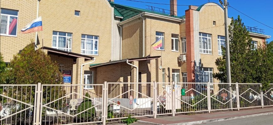 детсад