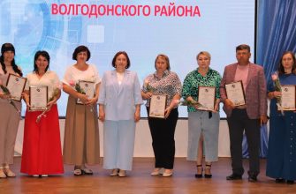 педконференция