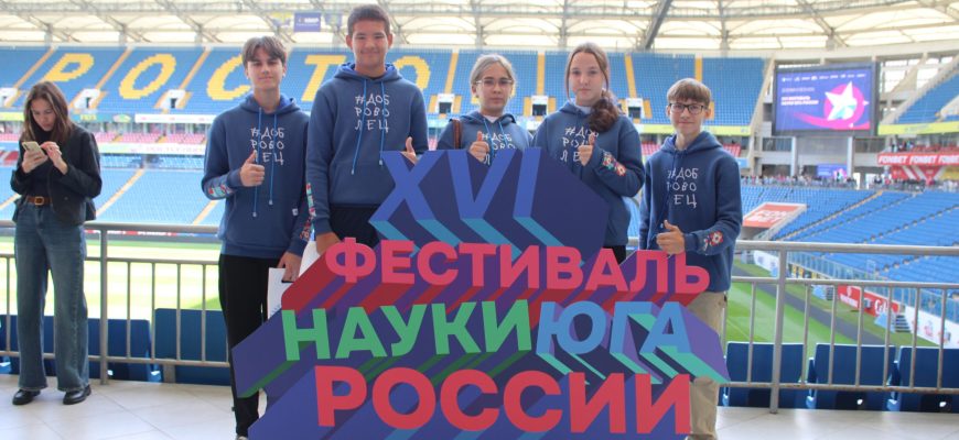 молодежь