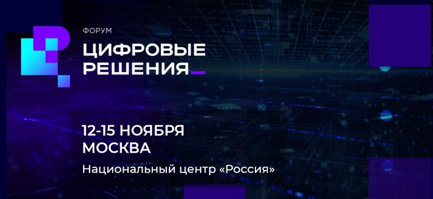 форум